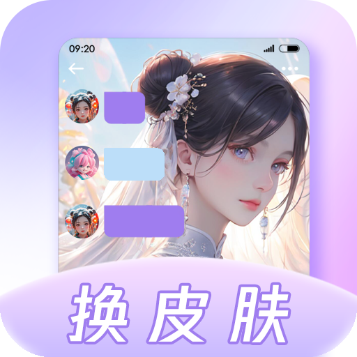 灵动主题壁纸官方版