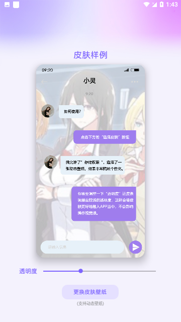 Screenshot_20240304-134311