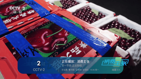 梦TV2026最新版