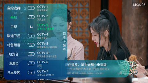 梦TV2026最新版