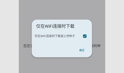 Flud无广告版