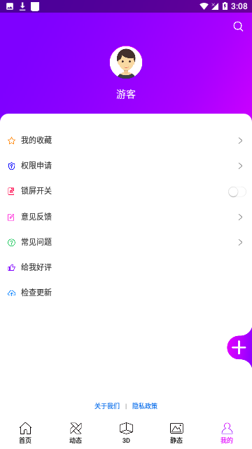 Screenshot_20240304-150847
