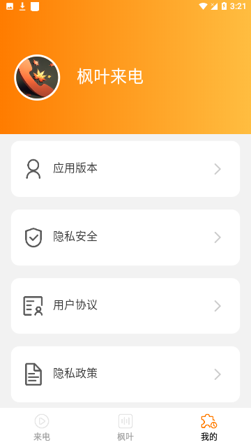 Screenshot_20240304-152157