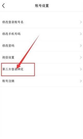 厦门人才网官方版