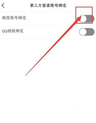 厦门人才网官方版