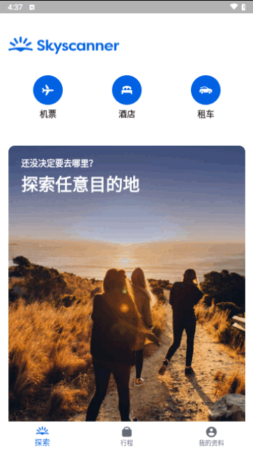 skyscanner