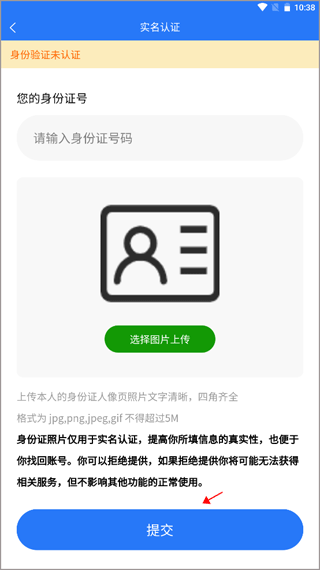 淮南人才网招聘网app