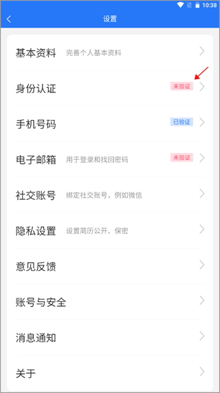 淮南人才网招聘网app