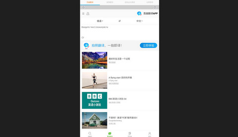 千亿词霸俄语词典app