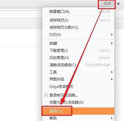 桔子浏览器纯净版