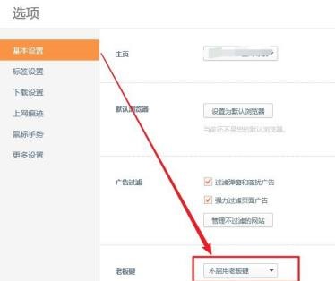 桔子浏览器纯净版