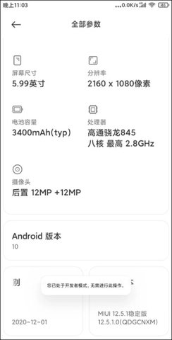 shizuku分辨率专业版