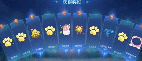 王者菜狗天幕怎么获得 蔬菜精灵天幕抽取攻略