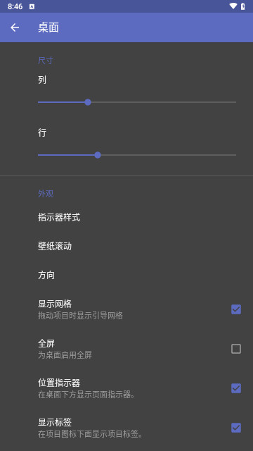 灵动纯净桌面官方版
