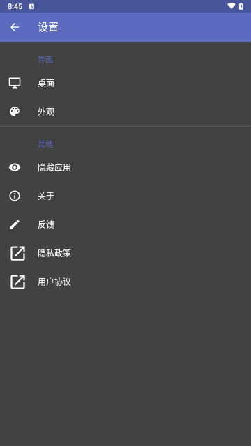 灵动纯净桌面官方版