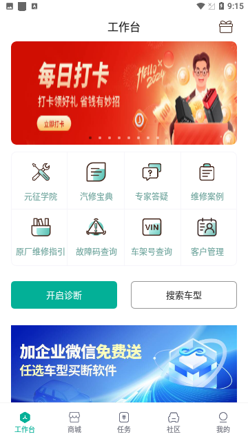 Screenshot_20240304-091534