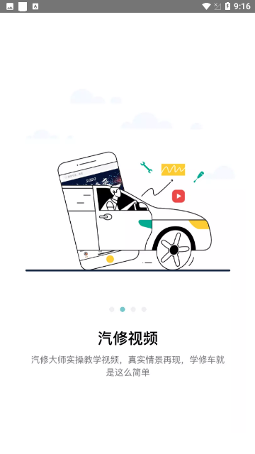 Screenshot_20240304-091639