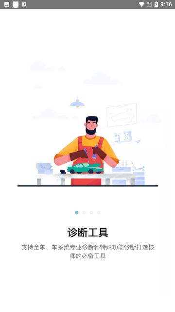 Screenshot_20240304-091636