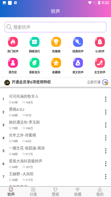 Screenshot_20240304-092241