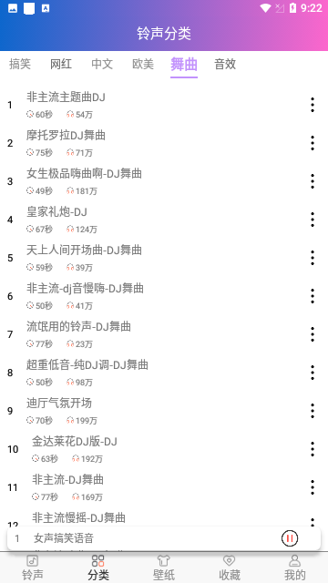 Screenshot_20240304-092259