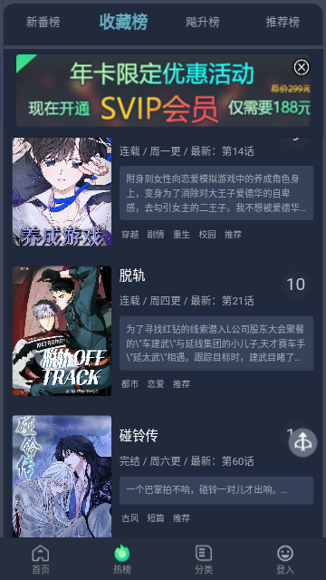 Screenshot_20240304-101136
