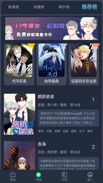 Screenshot_20240304-101126