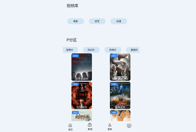 妙妙影视2024最新版