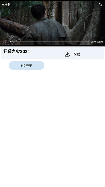 妙妙影视2024最新版