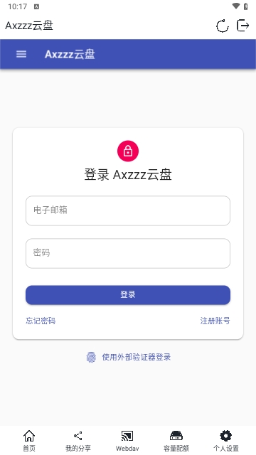 Axzzz云盘