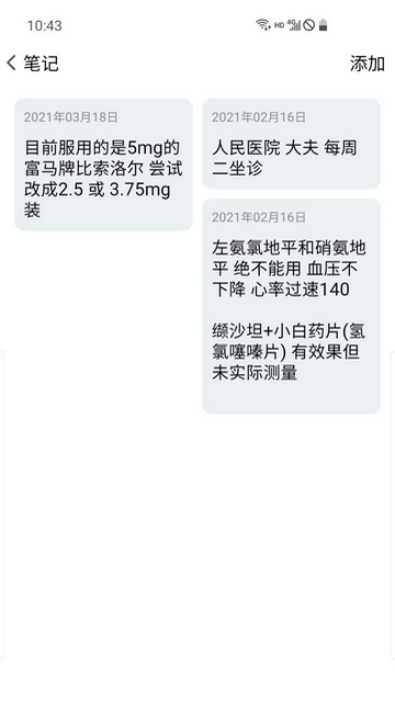 20240304112444710