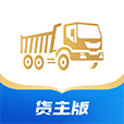 土拉宝货主手机版