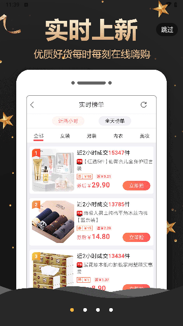 抖返利2024最新版