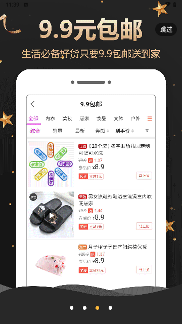 抖返利2024最新版