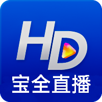宝全直播TV盒子版