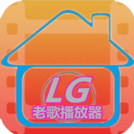 老歌影视手机版