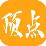 顶点阅读官网版