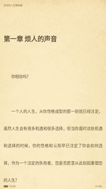 顶点阅读官方版