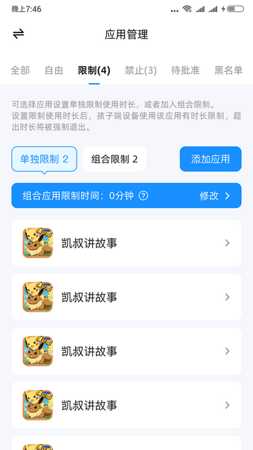 20240305023834185
