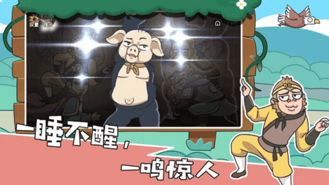 我滴个神啊免内购版
