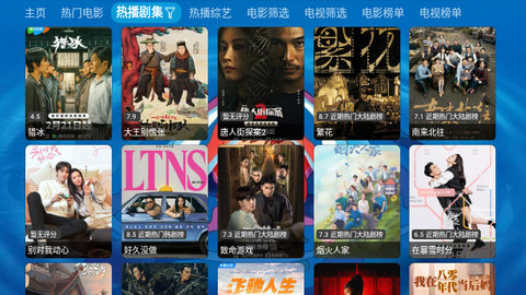 沂宸影视TV
