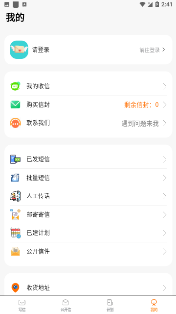 Screenshot_20240305-144140