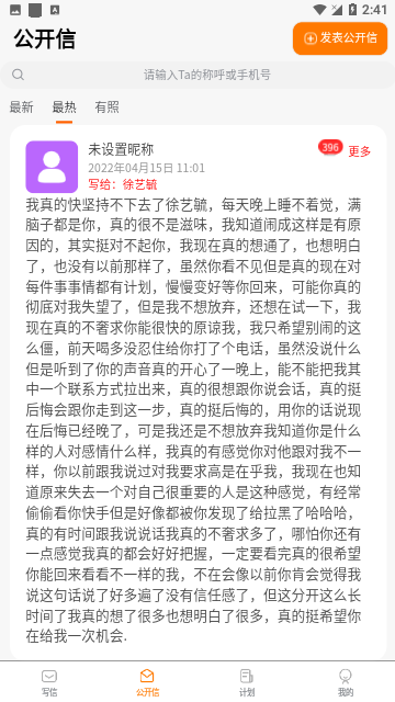 Screenshot_20240305-144124