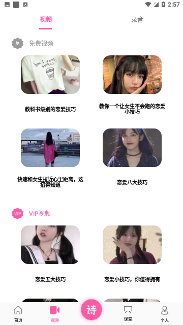 Screenshot_20240305-145721