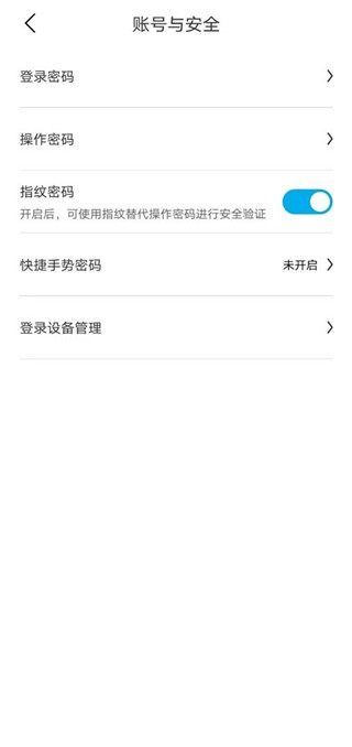比亚迪王朝手机版