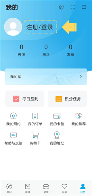 比亚迪王朝手机版