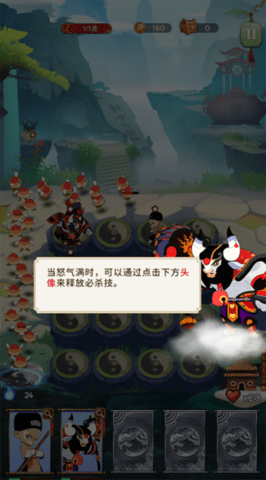 闹闹天宫2最新版2024