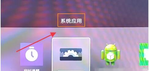 小米电视助手安装包最新版