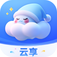 云享轻眠免费版