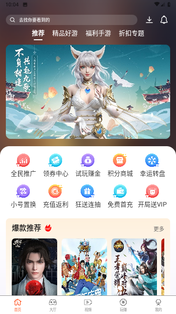 星河游戏