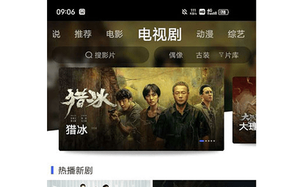 蓝豚豚影视2026最新版